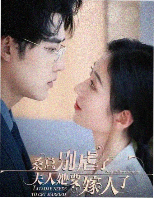 长昼 剧集海报